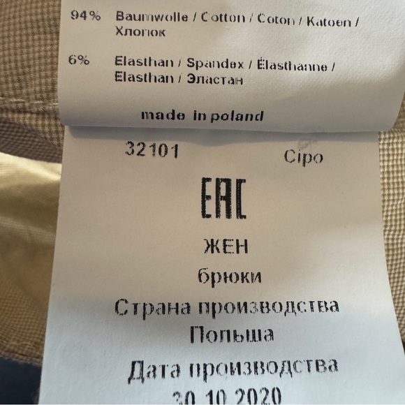 Annette Gortz Womens‎ Trousers Pants Size 40 Tan Khaki Slim Leg Stretch Designer - Picture 6 of 6